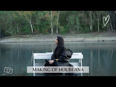 Behind the scenes of 'Houbi Ana'  I  Inez