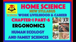 #Home Science||#12th||#CBSE||#NCERT||#Ergonomics||#ch-1 ||#part 6