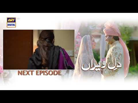 Dil e Veeran Episode 31 | Teaser | ARY Digital Drama