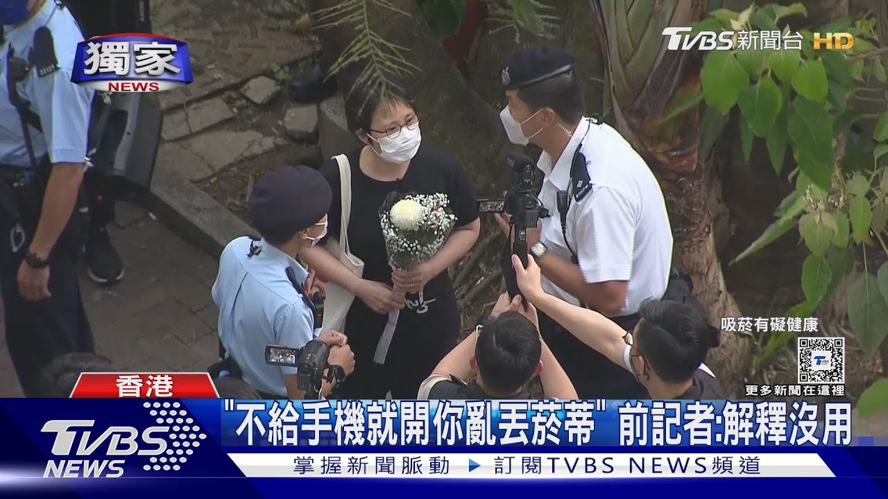 遊香港遭警要求看手機 前記者不從挨罰萬元
