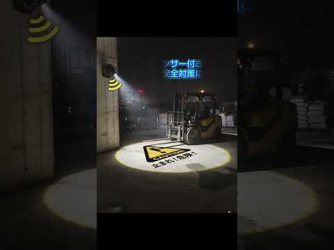 【オーダー可能！】店舗の看板や注意喚起に最適なロゴ投影機