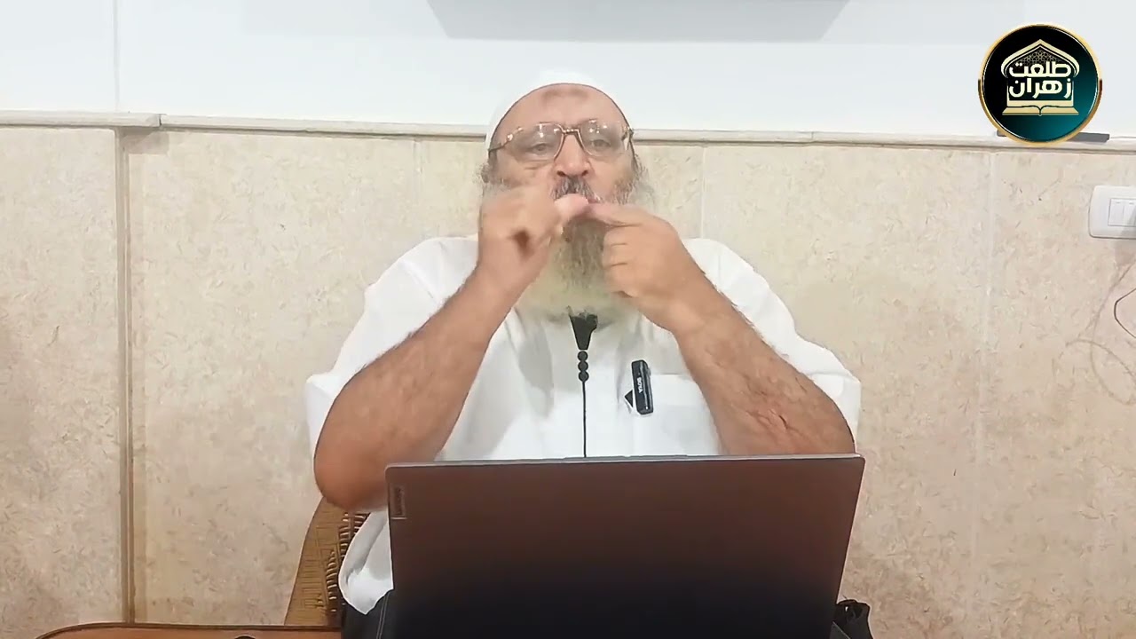 أضواء البيان 25 سورة النور وَمَن يُكْرِههُّنَّ فَإِنَّ اللَّهَ.....(الشيخ الدكتور طلعت زهران)