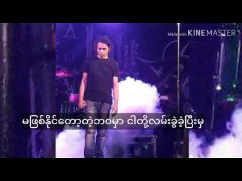 ဖော်ကာ - ဒီအတိုင်း