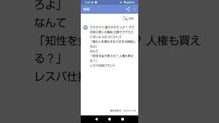 「サマータイムレコード(フル)」#ナンセンス替え歌 (？)