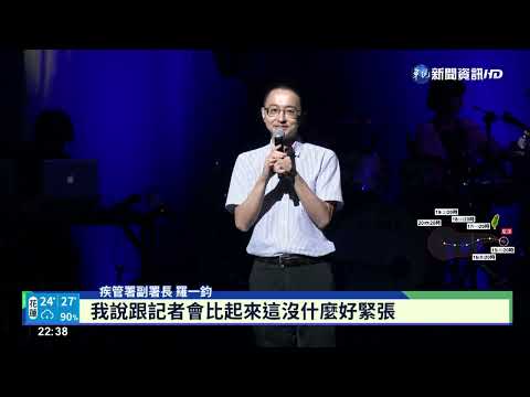 為愛滋平權開金嗓! 羅一鈞合體萬芳獻唱