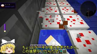 【Minecraft】お花と魔術と工業のマインクラフト part105【ゆっくり実況】