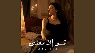 Download lagu Shou Ela Maana mp3 Download lagu Shou Ela Maana mp3