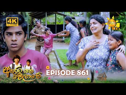 Hiru TV
