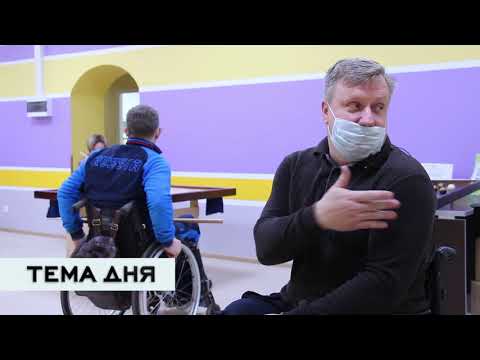 Тема дня 03.12.2020 / Обычная жизнь необычных людей