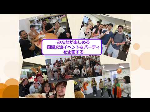 情報学科 【課外活動紹介】English Cafe at Otemon (E-CO) スタッフ（追手門学院大学）
