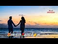 Ishq No Rang Lagyo Guj Whatsapp Status