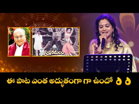 Andela Ravamidi Song - Performance By Hema Chandra & Sunitha | Swarabhishekam | ETV