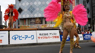 草加よさこいサンバフェスティバル2024⑨  アミーゴスカリエンテス