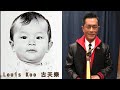 Louis Koo古天樂 From 1 to 49 years old從1到49歲