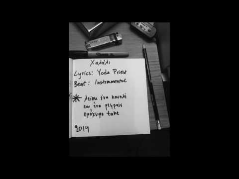 Yoda Priest - Χαλάλι