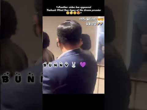 Taekook Meet Kim Soo-hyun at the dream premier 😳😍 #taekook #shorts #jungkook #kimsoohyun