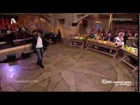 Το ζεϊμπέκικο της Ευδοκίας - Φώτης Μεταξόπουλος Χορευτικό (Στην υγειά μας) Alpha {16/11/2013}