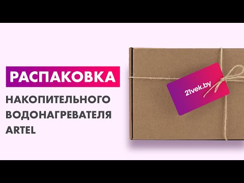 Миниатюра изображения товара Накопительный водонагреватель Artel ART WH 1.5 50
