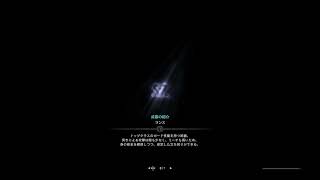[狩猟]モンハン　アイスボーン　＃3