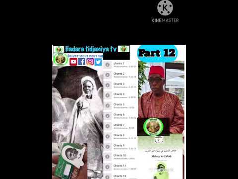 KHILASS ZAHAB CHANT 12 (DERNIER CHAPITRE) PAR ABDOU AZIZ MBAYE