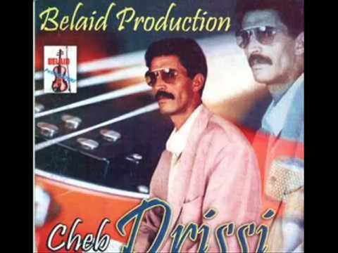 Drissi al abbassi baghi nji maak