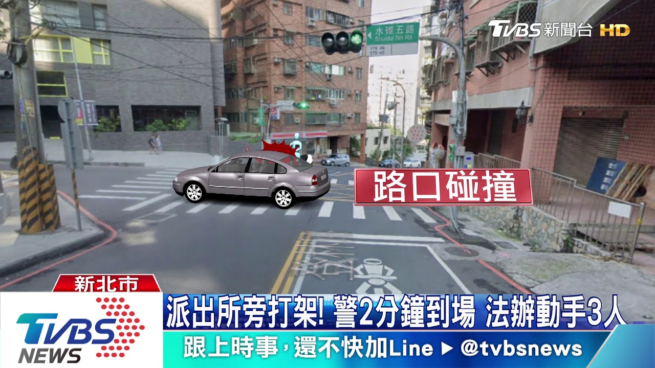 車禍衝突!男開車載妻小 遭噴辣椒水送醫