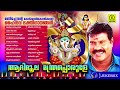 Aadimoola Manthrapporule Manichettante Kelkkankothikkunna Haindava Bhakthiganangal Audio Jukebox