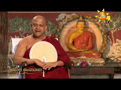 Hiru TV