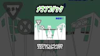 メランコリック #歌ってみた
