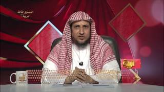 صورة آداب (الدخول والخروج) - المحاضرة 7 - التربية الإسلامية - المستوى الثالث - د. عبد العزيز الجهني