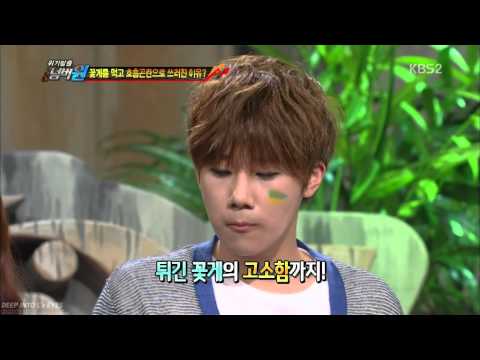 Sunggyu x eating