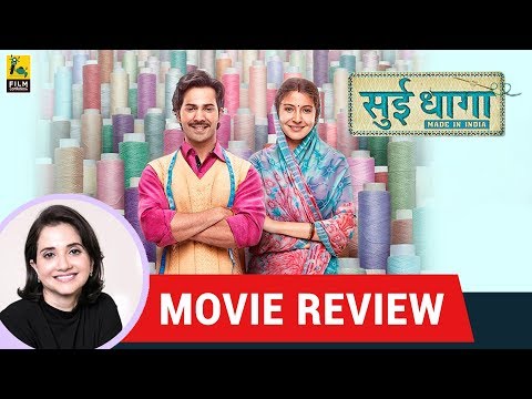 Video Clip 5 — Sui Dhaaga – Made In India