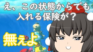 【ゆっくり実況】ゆっくり達とにぎやかマリオカート8DX 2nd season 【その５】