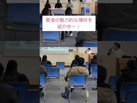 音楽学科 異文化交流会　今回のテーマは香港！