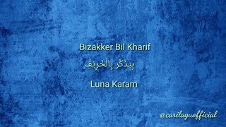 Download lagu Bizakker Bil Kharif  بِيْذَكِّر بِالْخَرِيْفْ Luna Karam Cover lirik lagu dan Terjemahan mp3