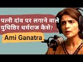 Why Yudhishthira Is Called Dharma Raj Mahabharat Amiganatra547