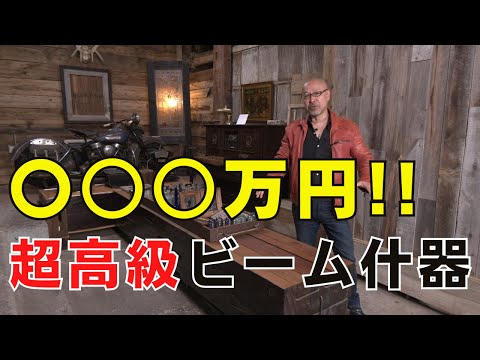 高級宝飾店で採用のビーム什器とショールームエントランスのご紹介！