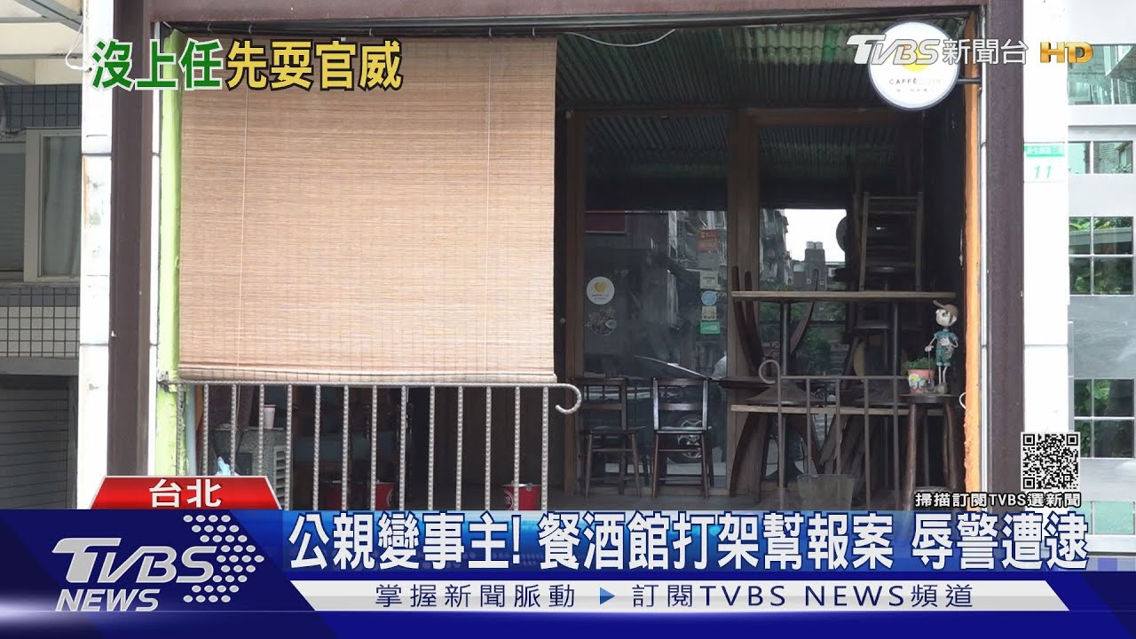 「準司法官」酒後髒話辱警 還嗆:我檢察官