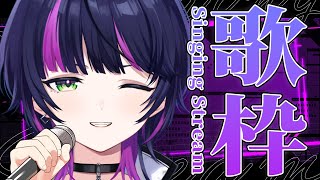 [Vtub] 小箱or個人Vtuber 0821 DD串