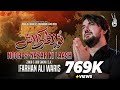 Noor E Nazar Ki Lash Farhan Ali Waris 2023 1445