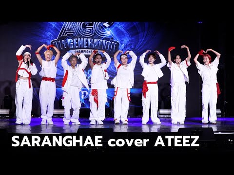 SARANGHAE cover ATEEZ - Guerrilla @ AGC Thailand 2024 K-POP Competition | 240921