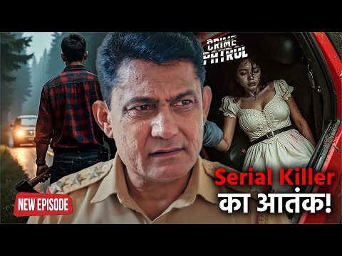 Crime Patrol EXCLUSIVE: 2025 का केस जिसने देश को हिला दिया! | Crime Patrol Best of 2025
