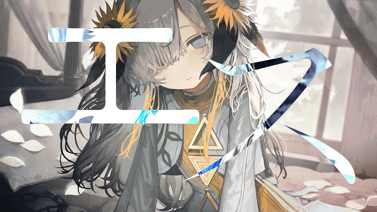 【歌ってみた】エス / covered by ヰ世界情緒