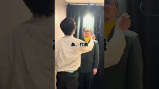 【何かしらの代表】初詣 #shorts #名言 #何かしらの代表 #燕代表