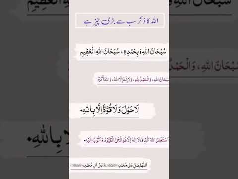 Durood o Slam Muhammad un syadun konain #farsinoha #quotes #newnaath #qazi #hafidh #adab #haqooq