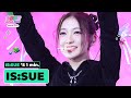 IS:SUE (이슈) 's 1min. ⏱💖 | KCON JAPAN 2024
