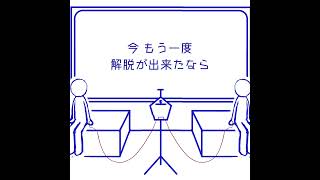 #shorts ホストレシピエント|Donors