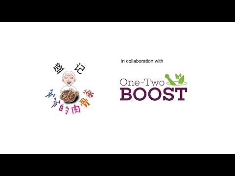 Colaboração One-Two-Boost e Seng Kee Bak Kut Teh