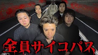 グリーンバックがうっすら見える - もしも全員サイコパスなユーチューバーがいたら【ショートドラマ】