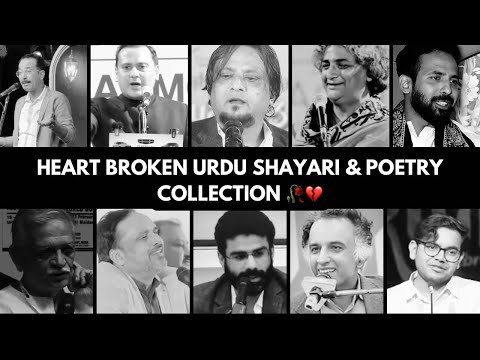 Heart Broken Poetry & Shayari Collection || Urdu Shayari Collection  || Rang_e_ishq || 